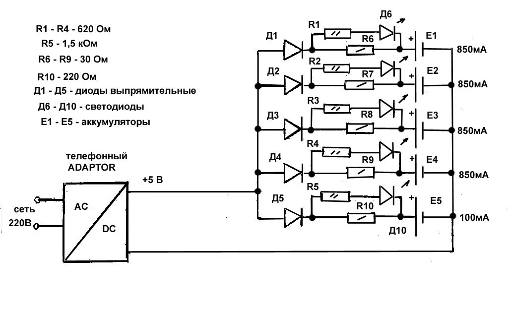 Схема подключения фонарика на аккумуляторе с зарядкой usb