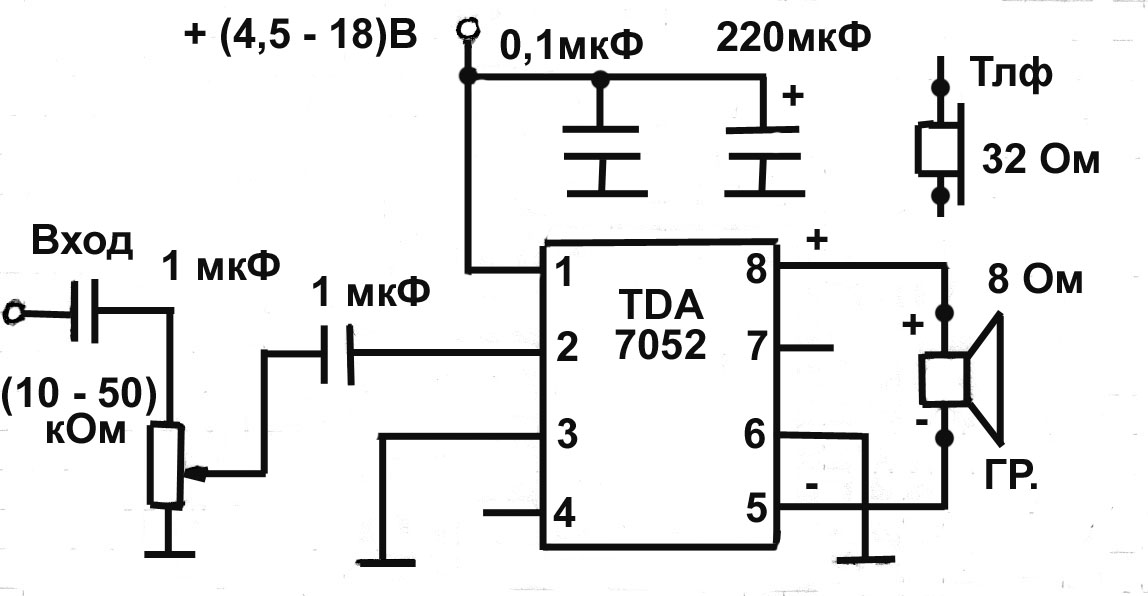 Tda7052a схема включения