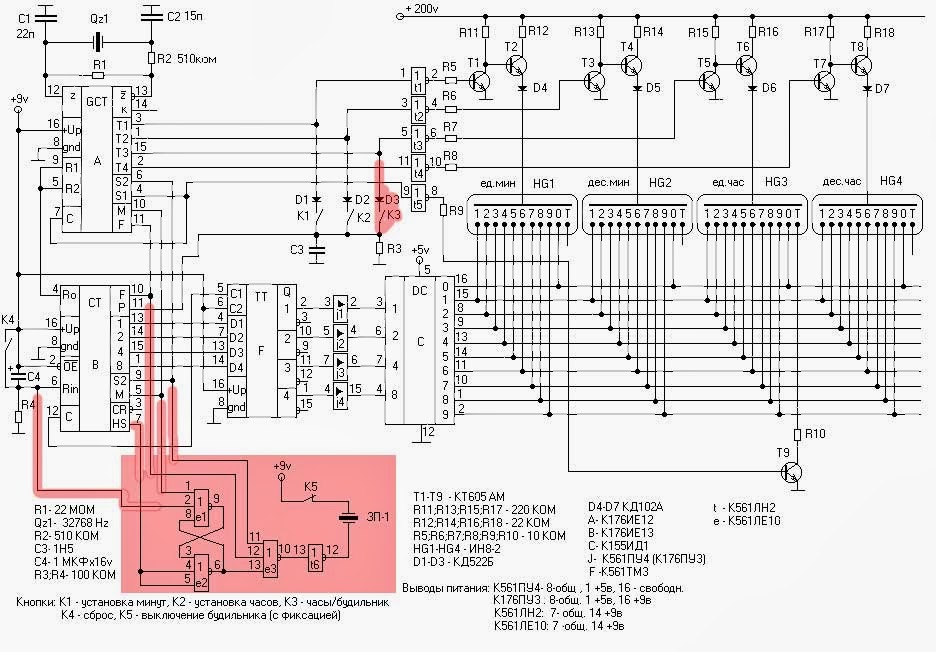 Схема часов. Электронные часы на к176ие18 к176ид3 на светодиодном индикаторе. Схема электронных часов на микросхемах 155 серии. Часы на к176ие12 к176ие13 к176ид2 схема. Часы на газоразрядных индикаторах на микросхемах к155.