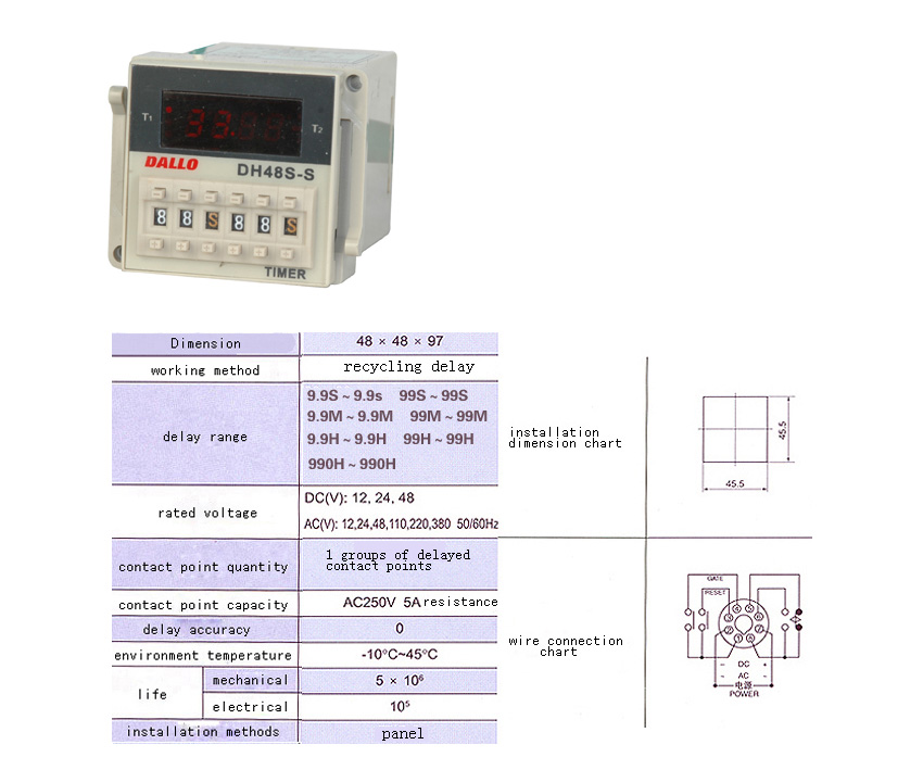 Реле времени инструкция. Реле времени (таймер) arcom-dh48s-s. Реле времени dh48s-s схема подключения. Реле времени dh48s циклическое. Реле dh48s-2z времени схема.