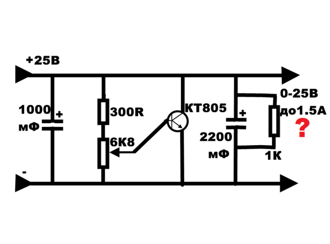 Регулировка напряжения транзистором схема