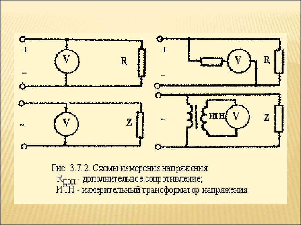 Прибор для измерения напряжения схема