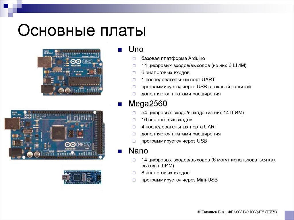 Языки программирования микроконтроллеров. Программирование микроконтроллеров. Приемы программирования микроконтроллеров. Набор для программирования микроконтроллеров. Кабель программирования микроконтроллера.