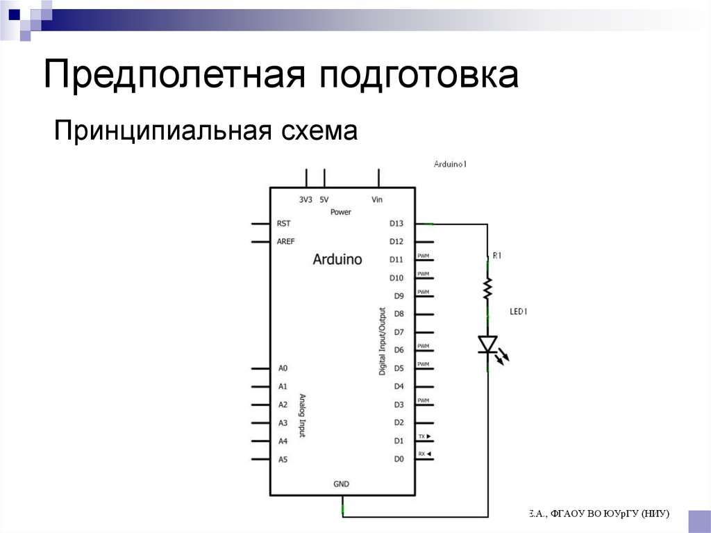 Языки программирования микроконтроллеров