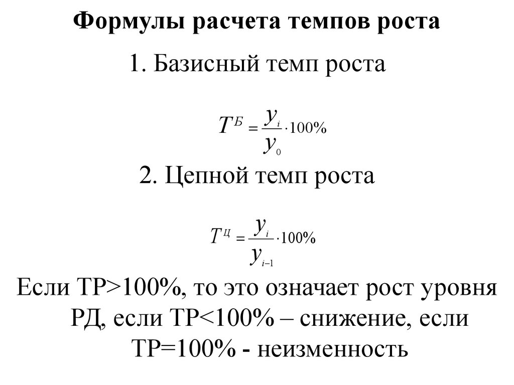 Рассчитать формулу по фото