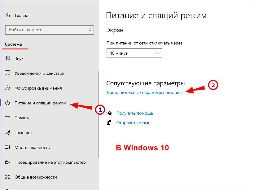 Почему не работает 1. Причина выключения экрана на ноутбуке. Причины отключения экрана ноутбука. Гаснет экран ноутбука. Экран тухнет и включается на ноутбуке.