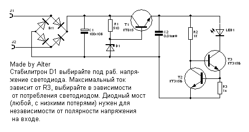 Схема стабилизации тока для светодиодов