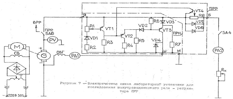 Принцип построения схемы электроснабжения автомобиля