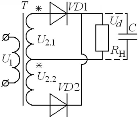 Выпрямитель на двух диодах схема