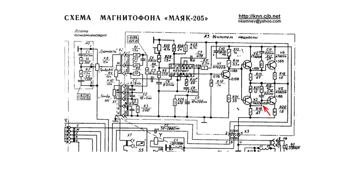 Маяк 203 схема электрическая принципиальная