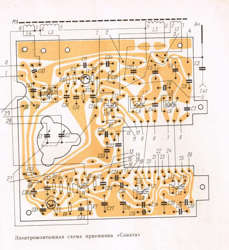 Соната к схема принципиальная