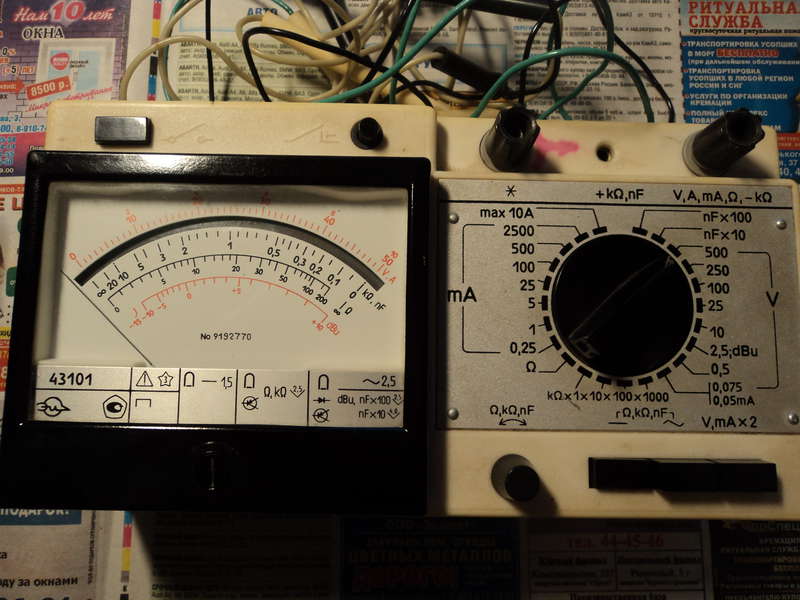 Комбинирующий прибор. Тестер ц4314. Ц43101. Прибор ц 4315 измерение емкости. Советский тестер ц4352.