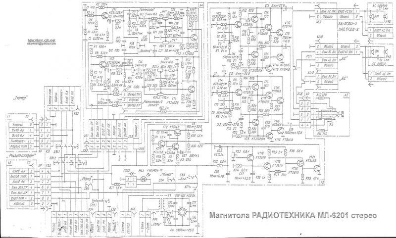 Аэлита рм 204с схема