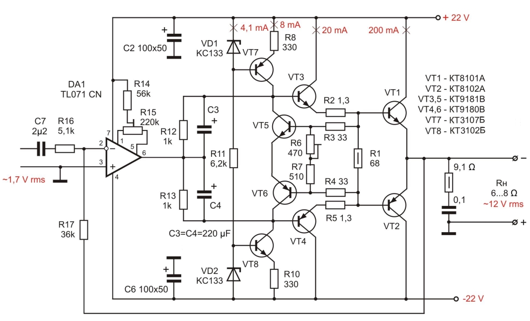 Усилитель низкой частоты. Усилитель мощности 10 Вт схема. Усилитель на кт8101а и кт8102а схема. Схема УНЧ 20вт. Схема • • усилители низкой частоты (УНЧ.