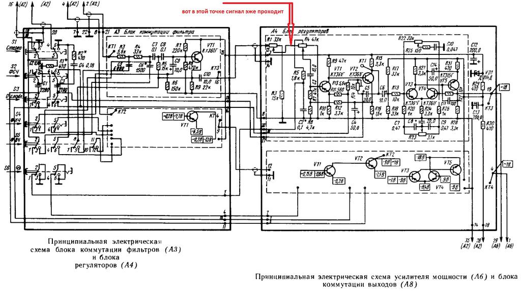 Арктур 006 схема электрическая принципиальная pdf
