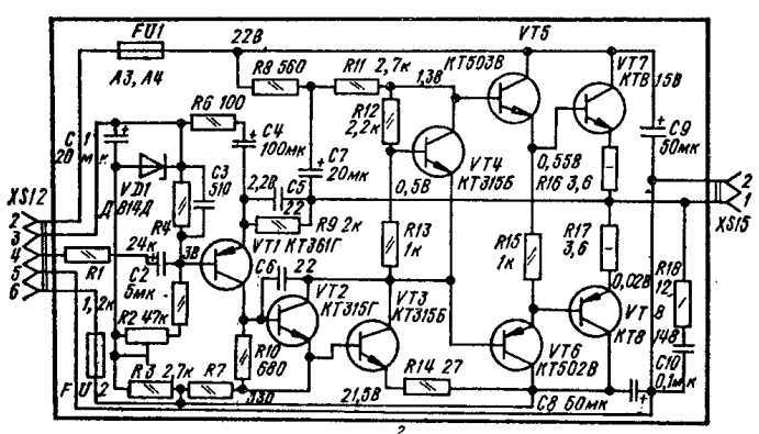 Вега 323 стерео схема принципиальная