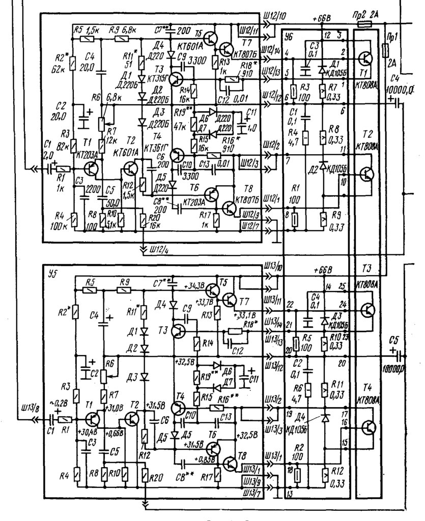 Усилитель б. Принципиальная схема проигрывателя электроника б1 01. Схема усилителя электроника б1-01 стерео. Схема блока питания ЭПУ электроника д1-012. Электроника б1-011 проигрыватель схема.