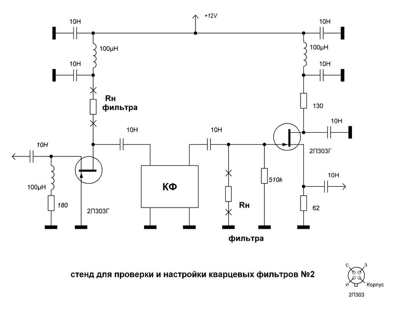 Кварцевый фильтр на схеме