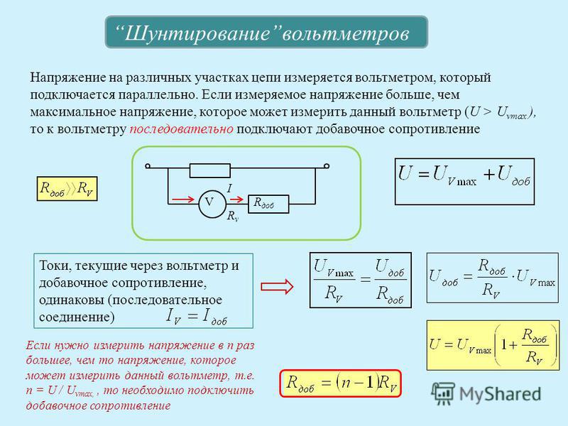 Большой заряд генератора причины