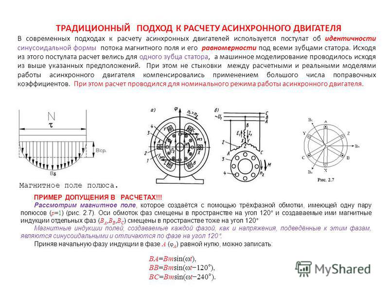 Не выключайте систему при мигающем индикаторе hdd