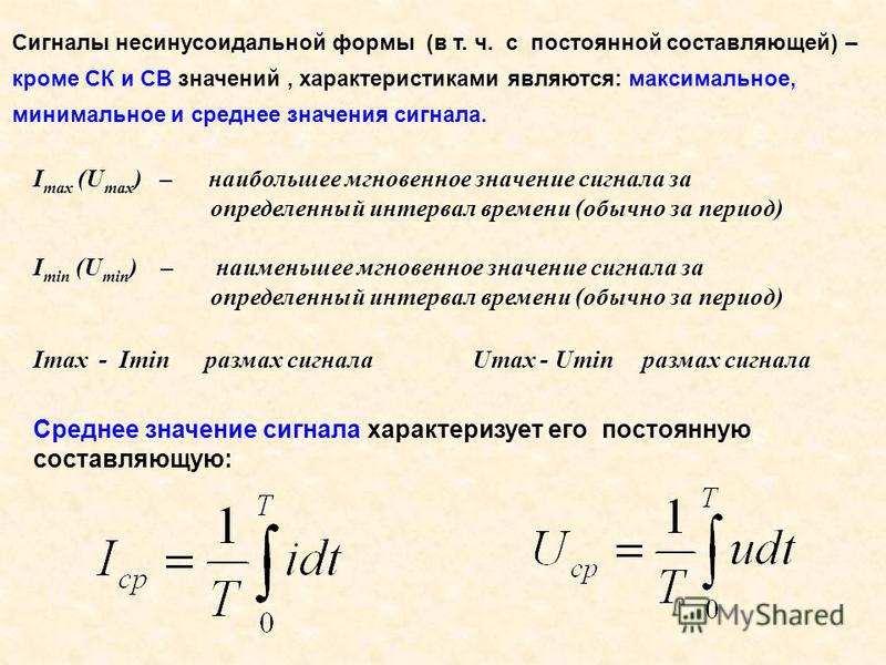 Как найти максимальное значение