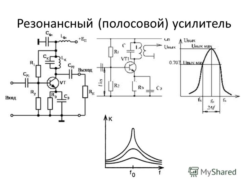 Полосовой усилитель схема