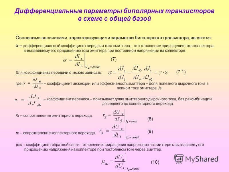 Коэффициент ai