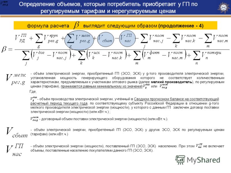 Формула мощности синхронной машины