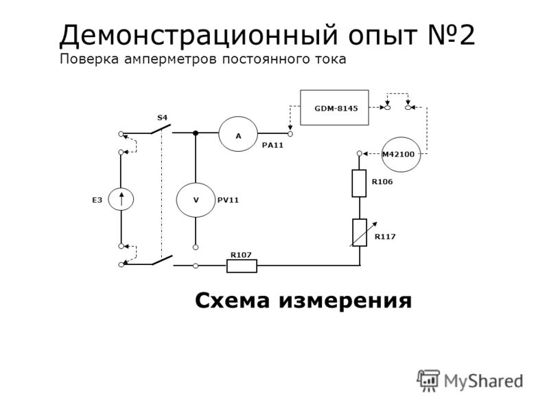 Схема подключения двух амперметров к одному трансформатору тока