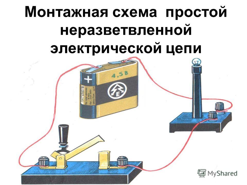 Электрические цепи 220