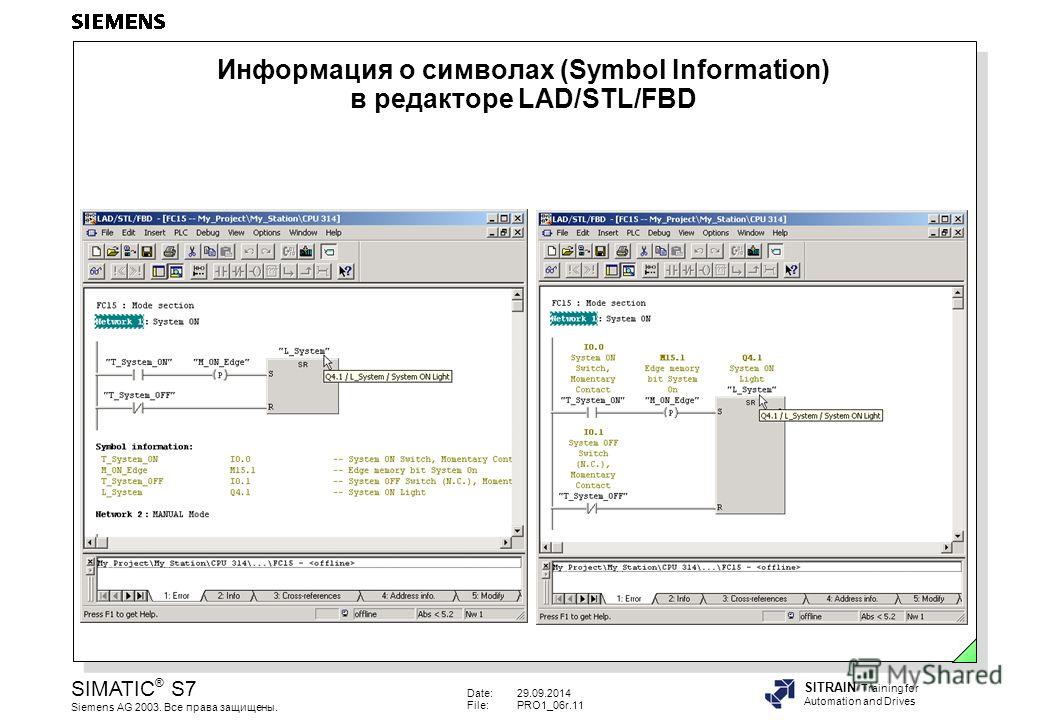 Программа для fbd программирования