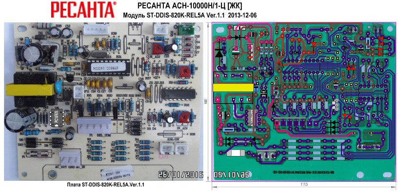 St ddis 820k rel5a схема