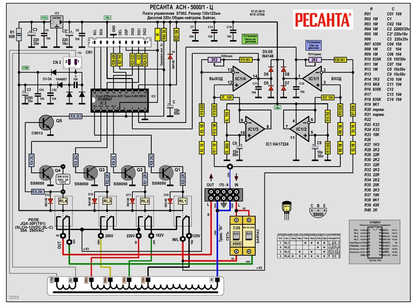 Ach 5a 06 схема