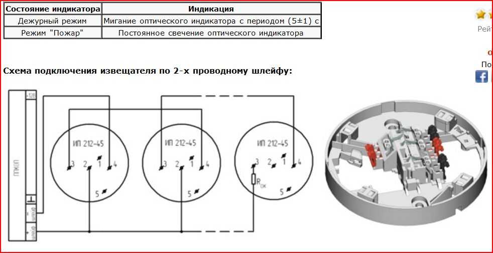 Дип 34а 04 схема