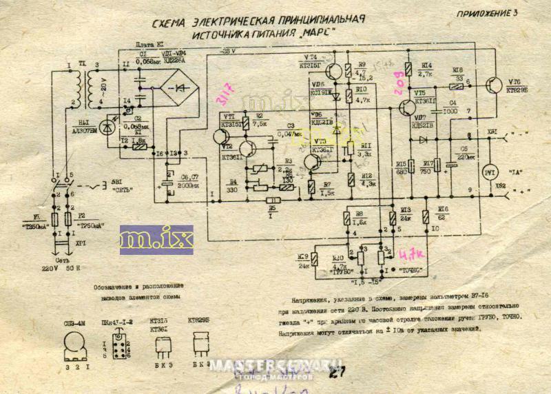 Ремонт ипс 1 схема