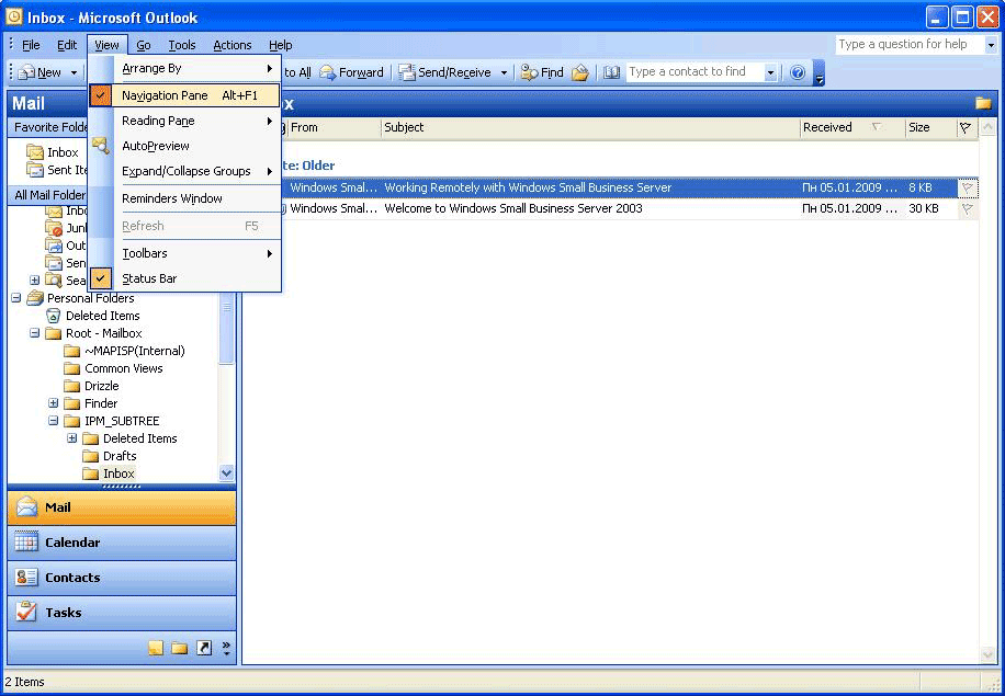 Формат аутлук. Outlook. Архив аутлука. Формат Outlook. Архив в Outlook.