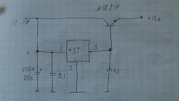 Крен8в. Кр142ен5б. Стабилизатор к142ен12 характеристики. Стабилизатор напряжения кр142ен5а. Крен142 ен8в.