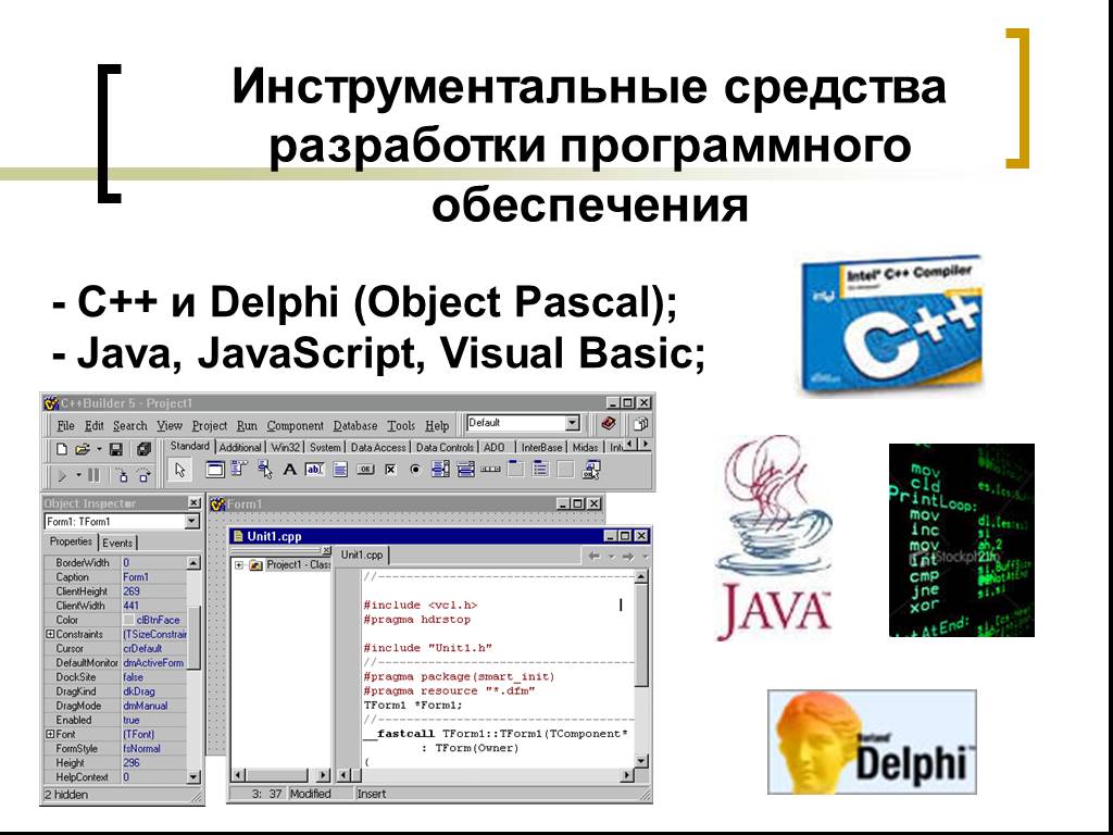 Средства разработки программ. Средства разработки программного обеспечения. Инструментальные средства разработки программ. Программные средства для разработки программного обеспечения. Инструментальное по примеры программ.