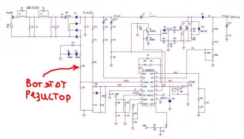 Схема блока питания муравей 1800w для майнинга