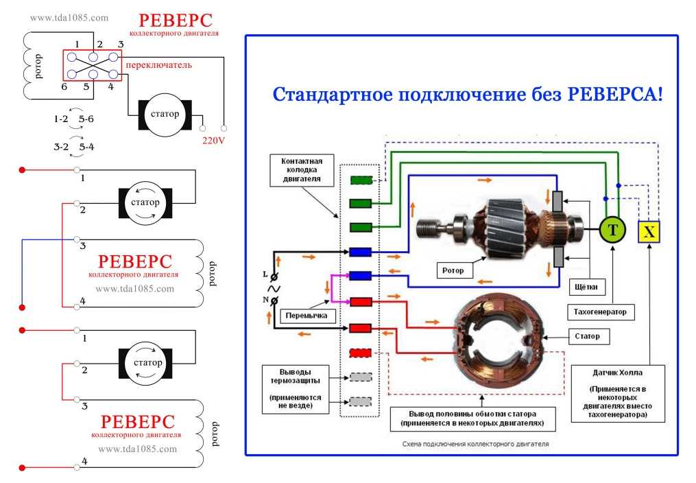 Подключение конденсатора в болгарке схема