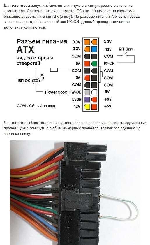 Распиновка разъема питания видеокарты