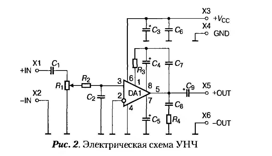 Усилитель частот