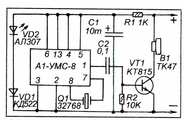 Звуковой сигнал своими руками схема