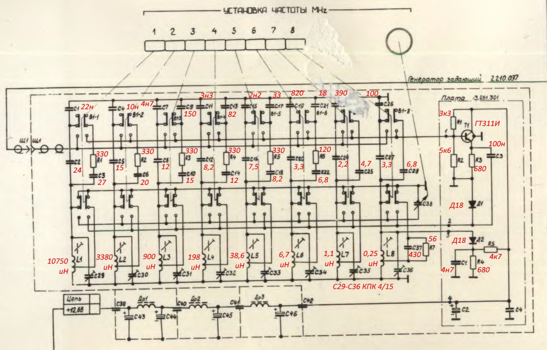 Г 4 70. Генератор г4-102 схема принципиальная. Генератор высокочастотный г4-102 схема принципиальная. Генератор сигналов г4-102 схема. Генератор г4-102 плата 3.661.301.