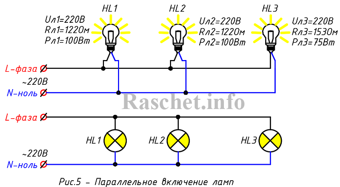 Параллельное соединение электроламп схема. Последовательное соединение лампочек 220 схема подключения. Параллельное соединение лампочек 220 вольт схема подключения. Схема параллельного соединения ламп 220. Схема последовательного соединения ламп 220в.