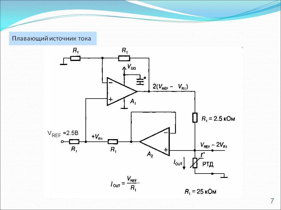 Усилители тока на операционных усилителях схема