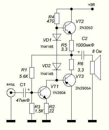 Схема на трех транзисторах