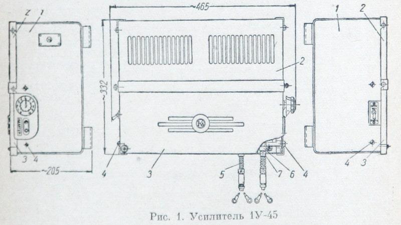 Усилитель уо