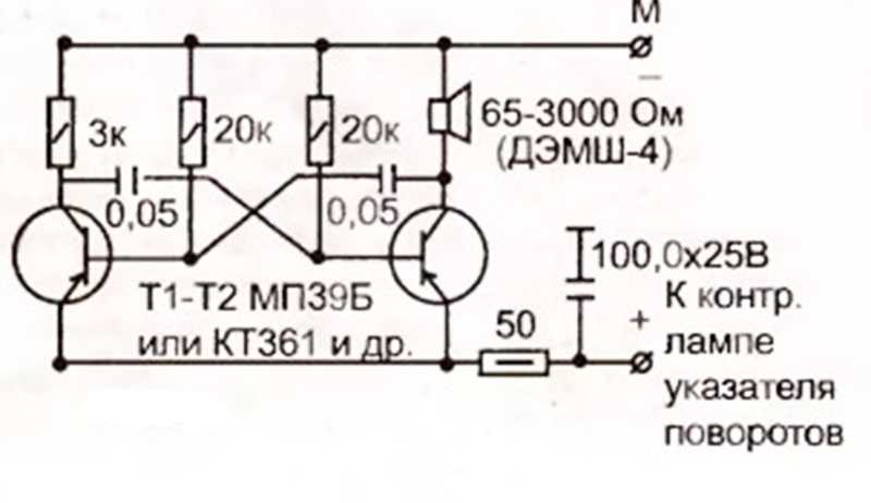 Схема звукового генератора на транзисторах 12 вольт