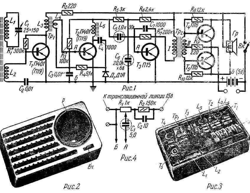 Устройство приемника. Приемник Плотникова схема. Кварц 302 радиоприемник схема. Приёмник прямого усиления электроника схема. Схема транзисторного приемника.